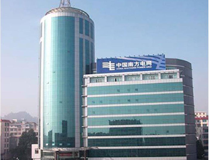 乡宁南方电网