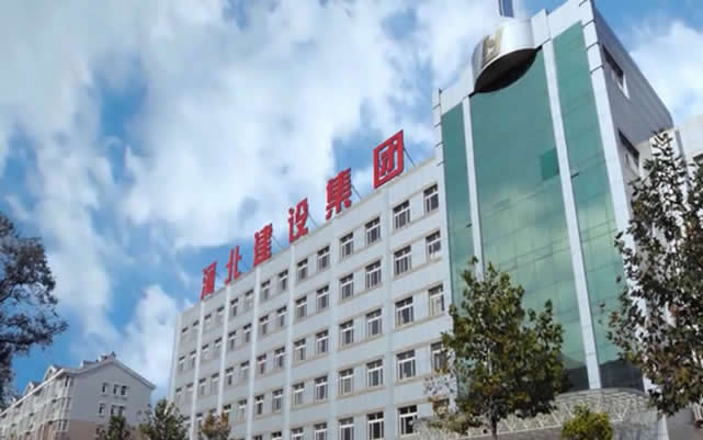 乡宁河北建设集团