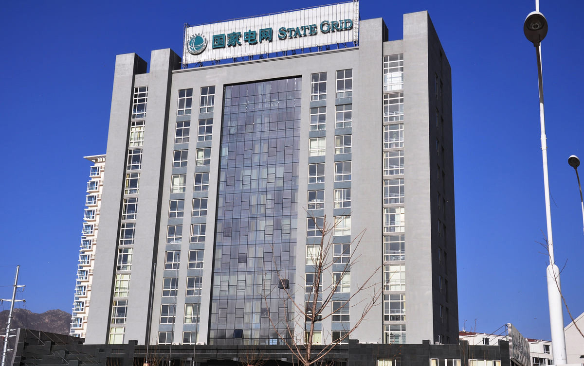 乡宁齐齐哈尔电网