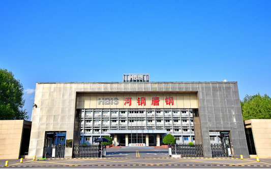 乡宁河北唐山钢铁集团
